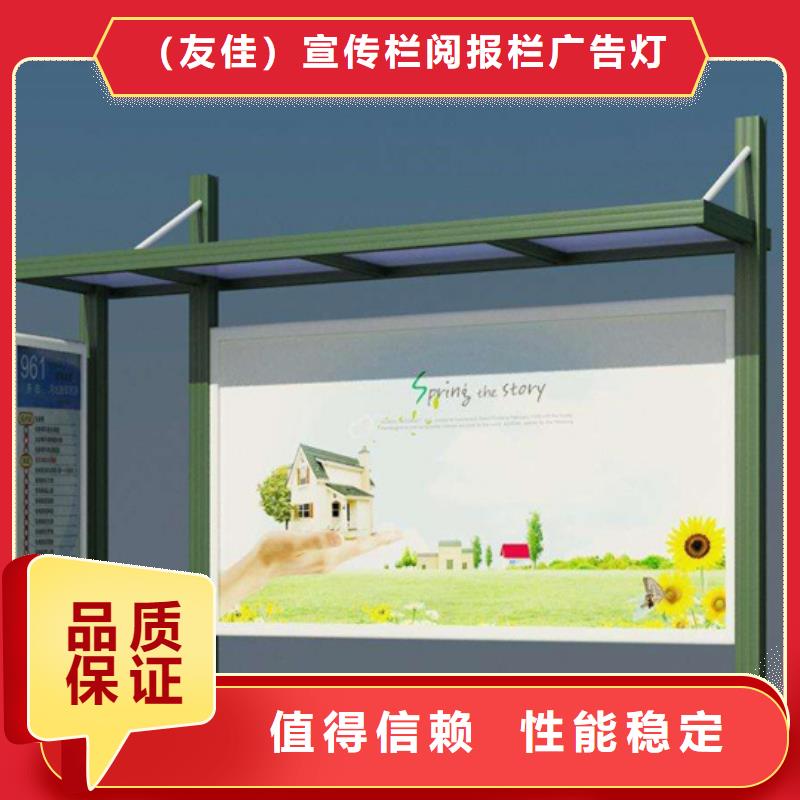 閱報欄-仿古候車亭廠實力優品