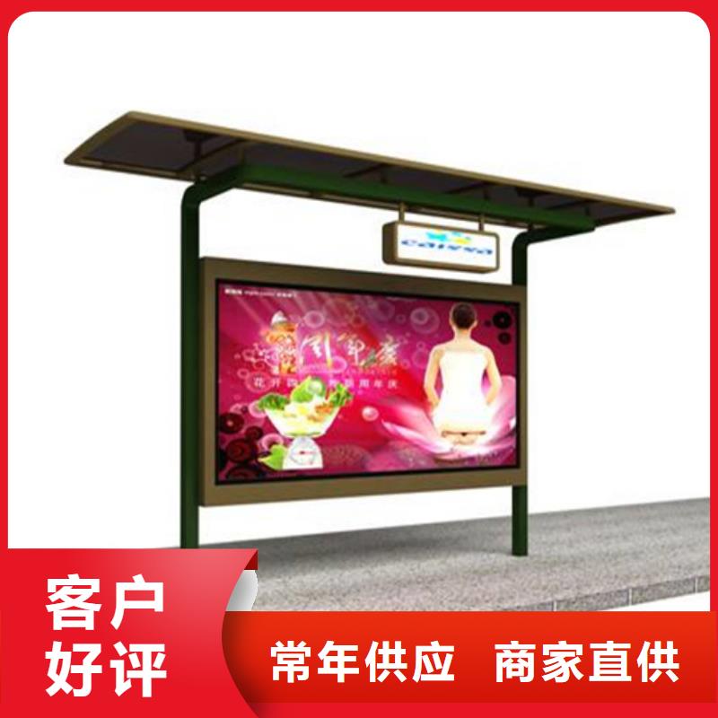 閱報欄自行車停車棚一致好評產(chǎn)品