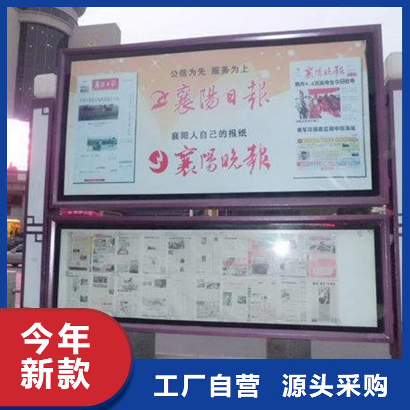 閱報欄舊衣服回收箱庫存量大