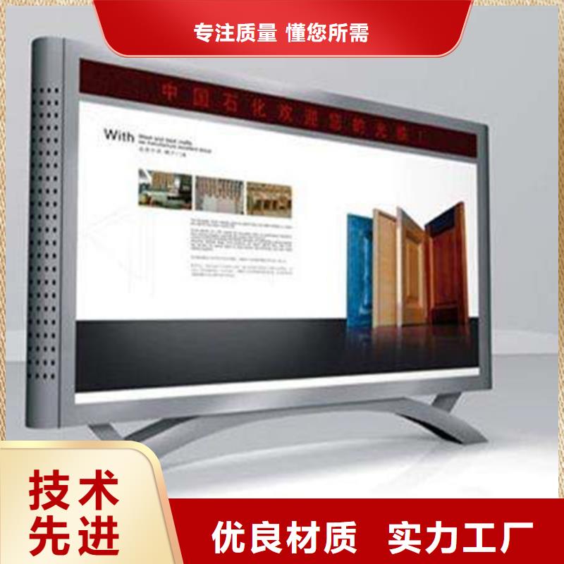 閱報欄【智能垃圾分類亭】品質過硬
