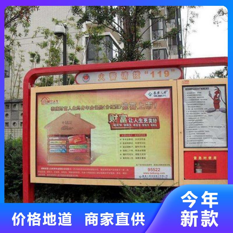 閱報欄（價值觀標牌）采購