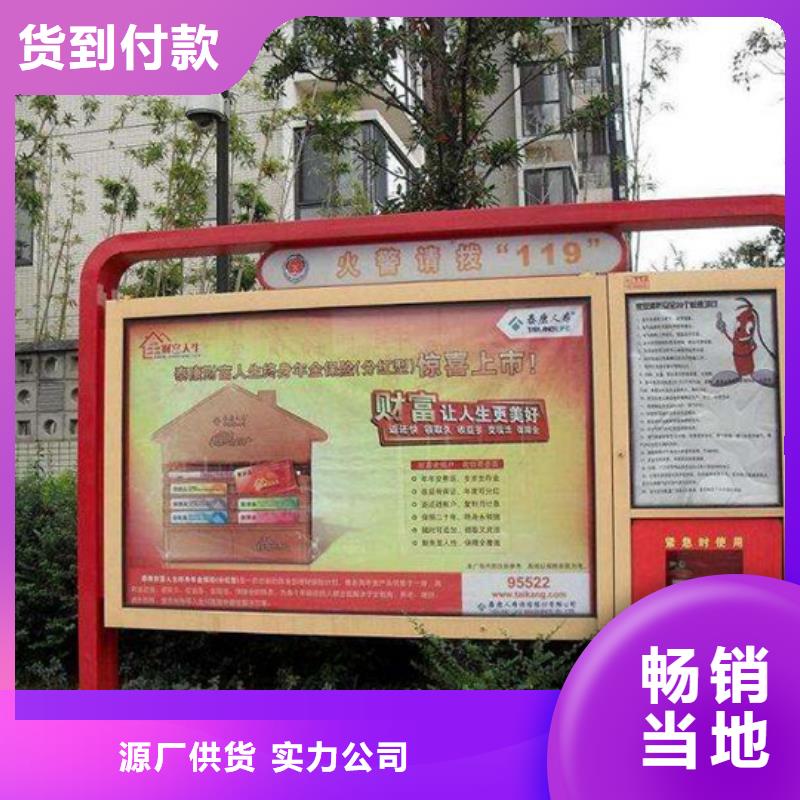 閱報欄-智能候車亭全新升級品質保障