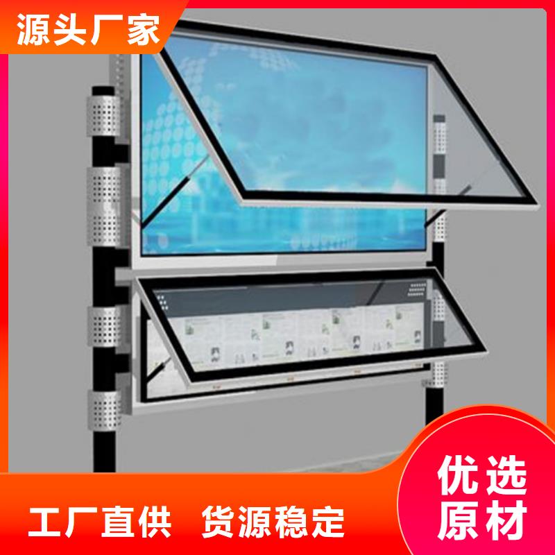 閱報欄（價值觀標牌）采購