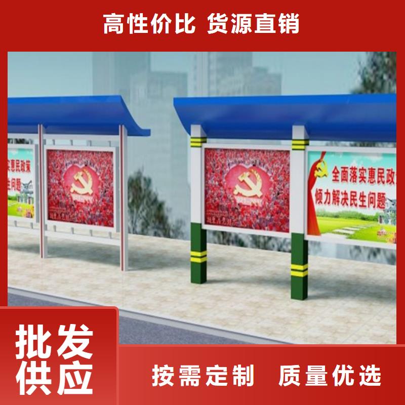 【閱報欄經典候車亭不斷創新】
