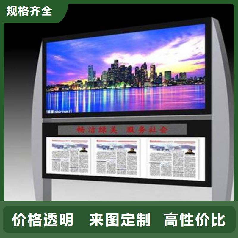閱報欄自行車停車棚一致好評產品