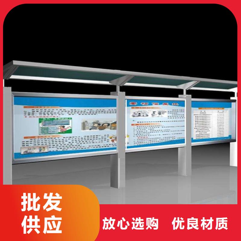 閱報欄企業宣傳欄實力公司