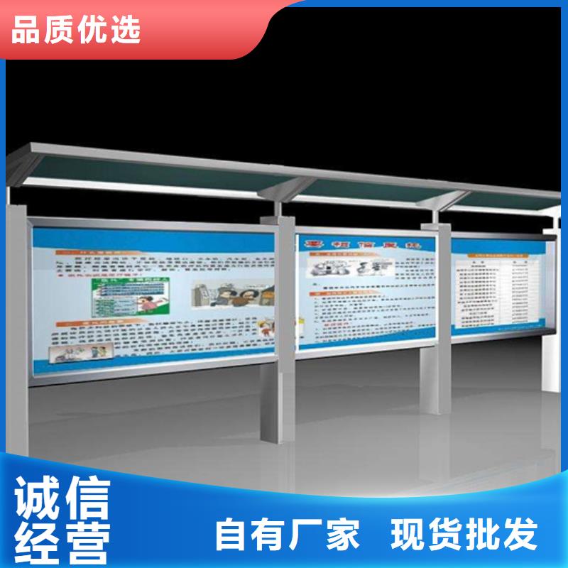 閱報欄景區標識牌物流配貨上門