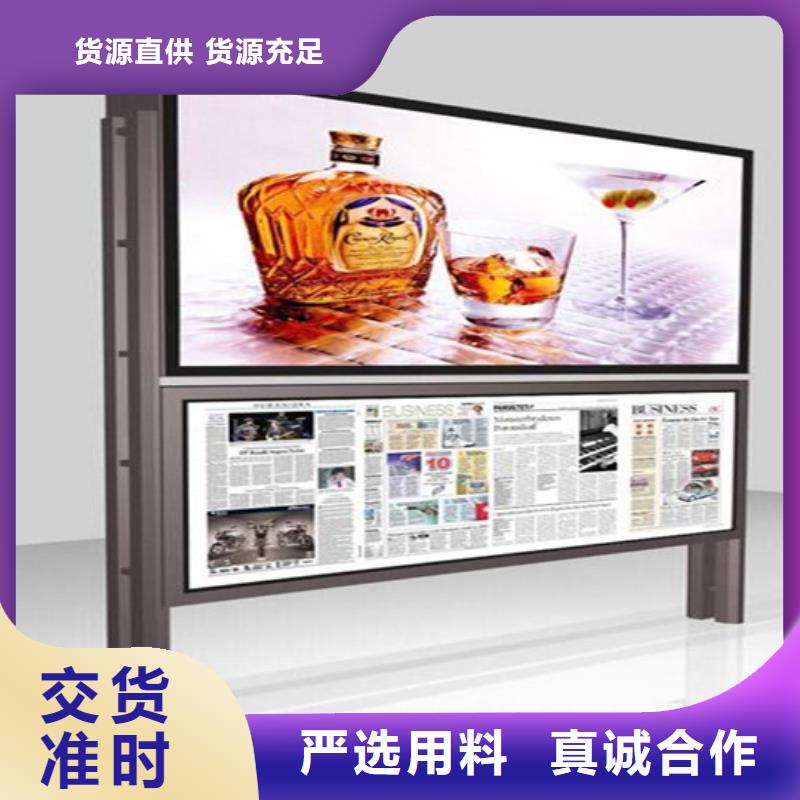 閱報欄廣告垃圾箱質量好
