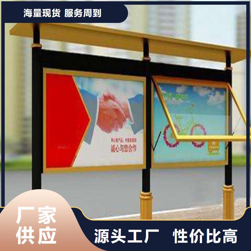 閱報(bào)欄戶外廣告牌廠家質(zhì)量好