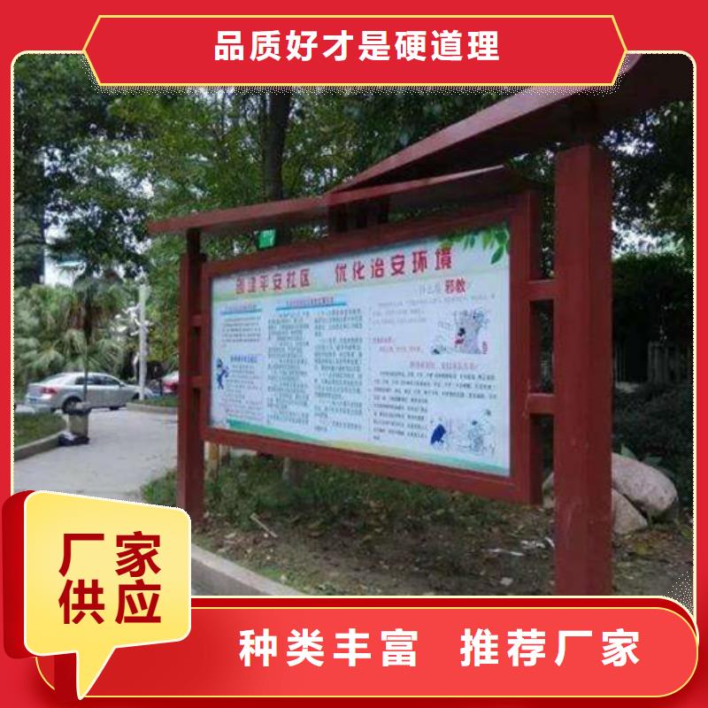 閱報欄（價值觀標牌）采購