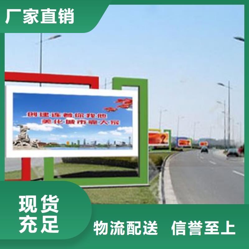 閱報(bào)欄,不銹鋼垃圾分類亭源頭把關(guān)放心選購(gòu)
