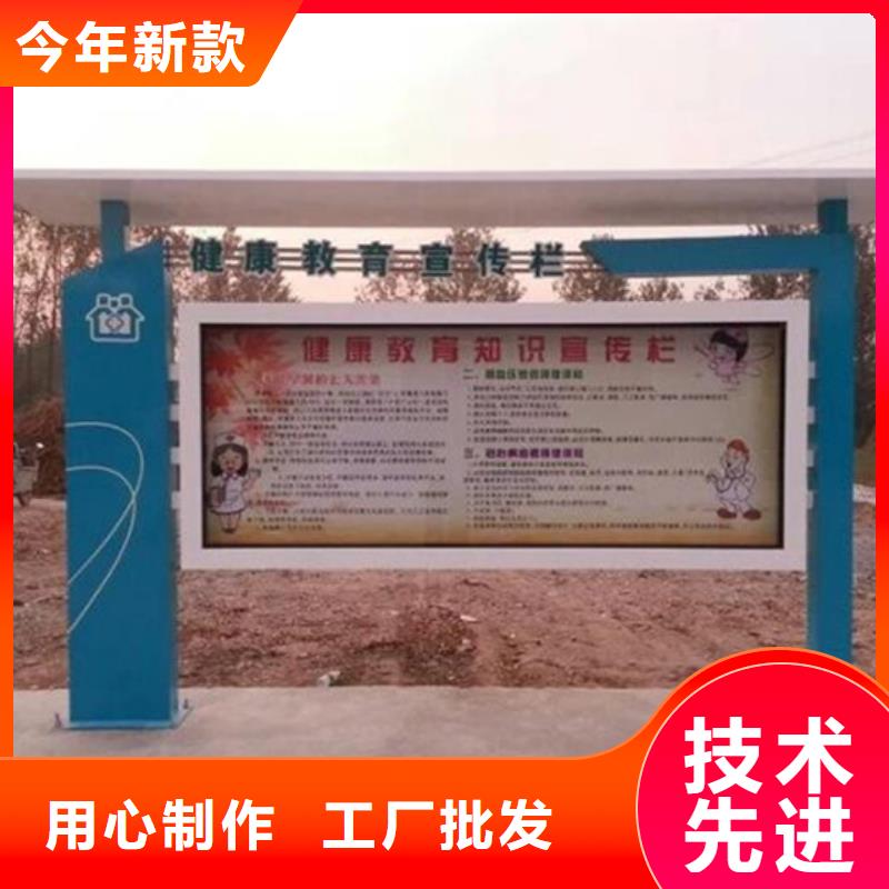 閱報欄仿古候車亭廠家專業生產制造廠