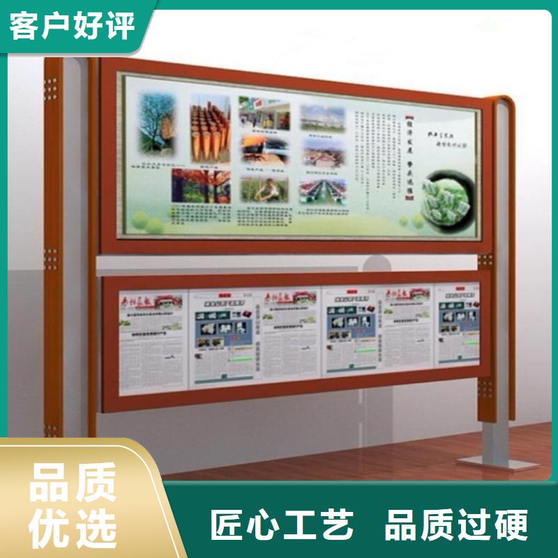 閱報欄（價值觀標牌）采購