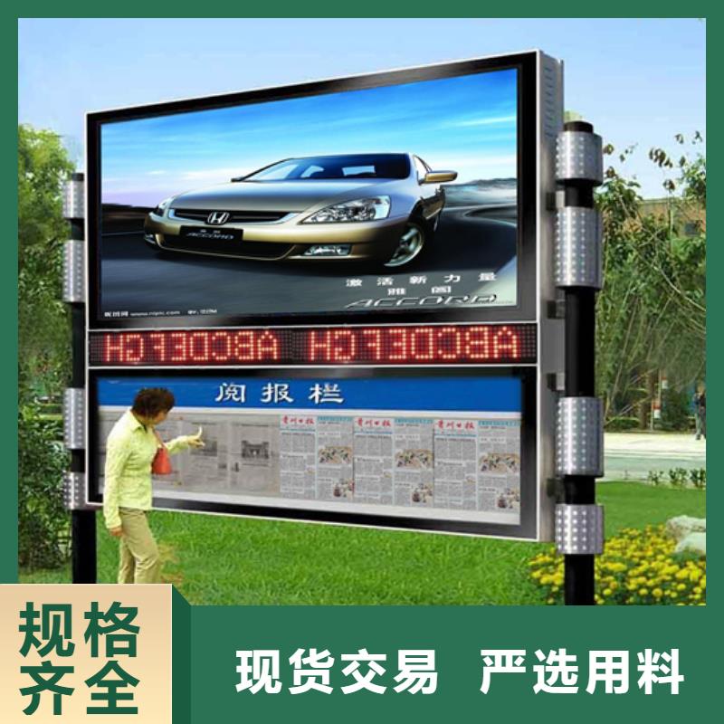 【閱報(bào)欄】鋁制燈桿燈箱廠家規(guī)格全