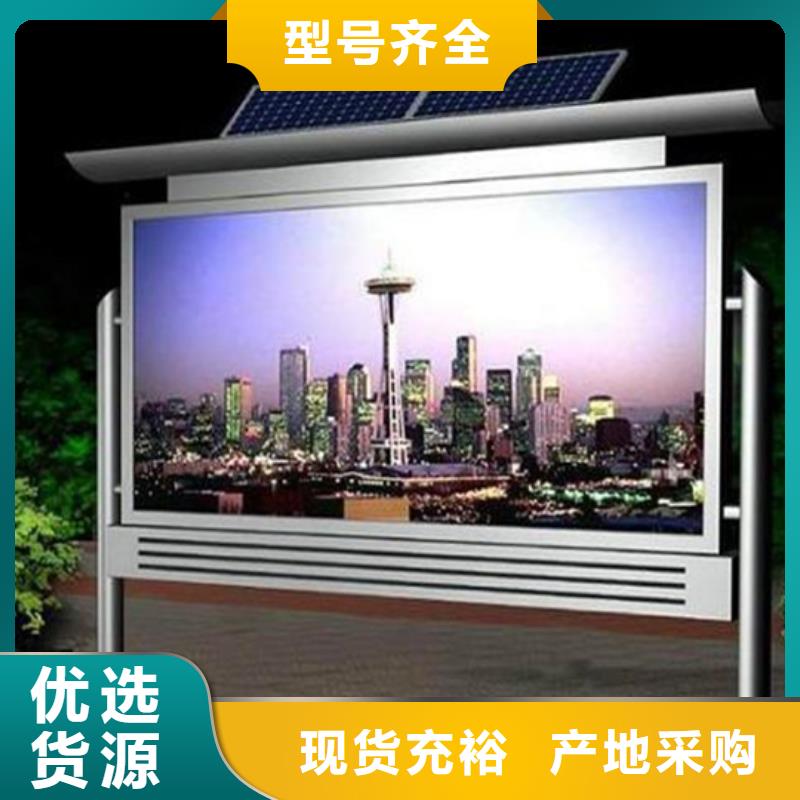 閱報欄-仿古候車亭廠實力優品