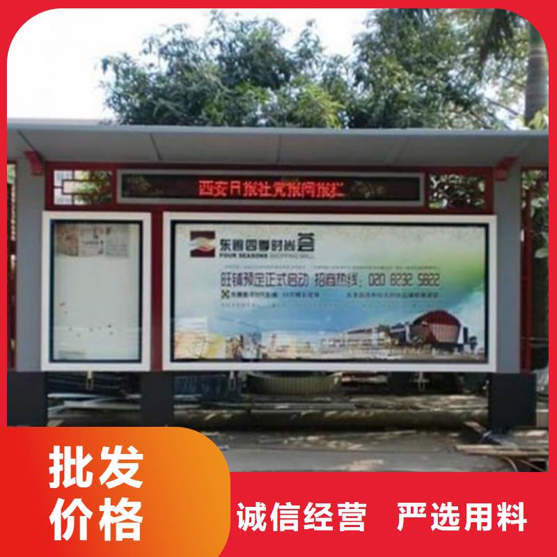 閱報欄仿古候車亭生產廠家設計制造銷售服務一體