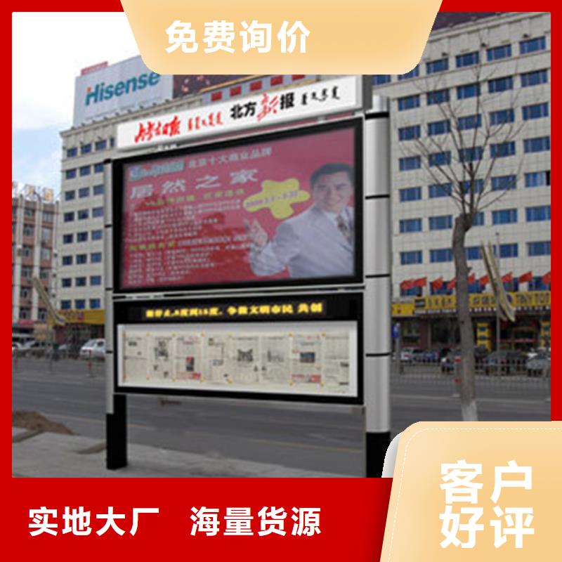 閱報欄-仿古候車亭廠實力優品