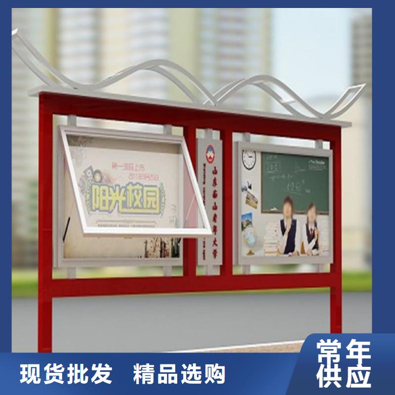 閱報(bào)欄,不銹鋼垃圾分類亭源頭把關(guān)放心選購(gòu)
