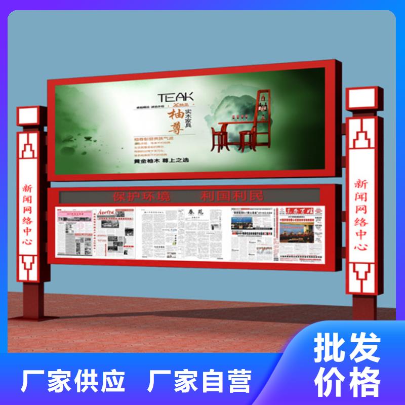 閱報欄,太陽能候車亭一手貨源