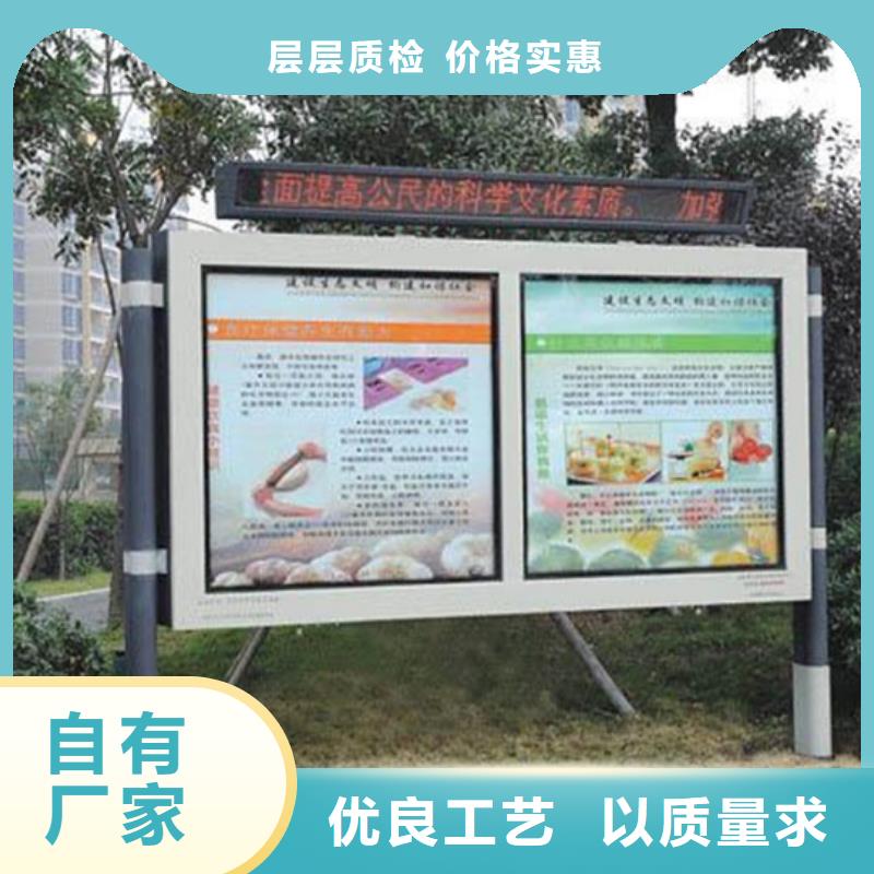 【閱報欄經典候車亭不斷創新】