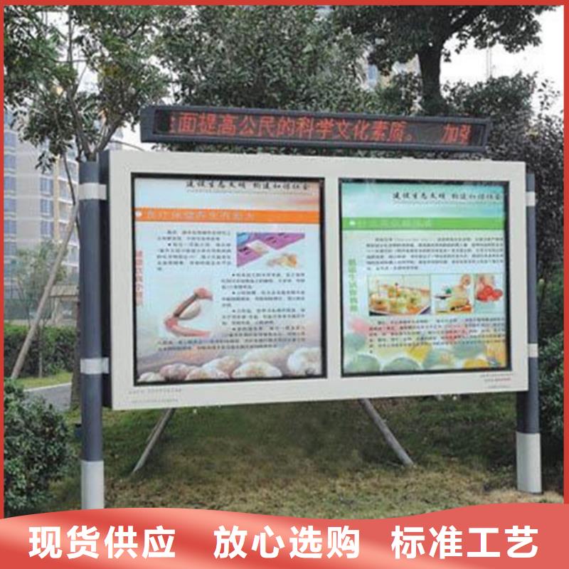閱報欄（價值觀標牌）采購