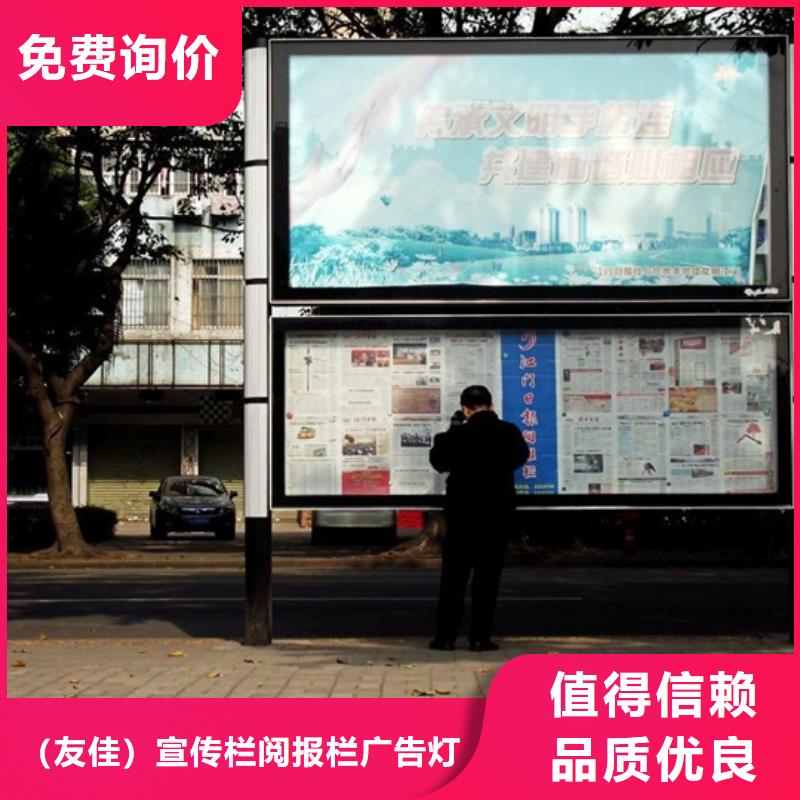閱報(bào)欄,舊衣服回收箱現(xiàn)貨