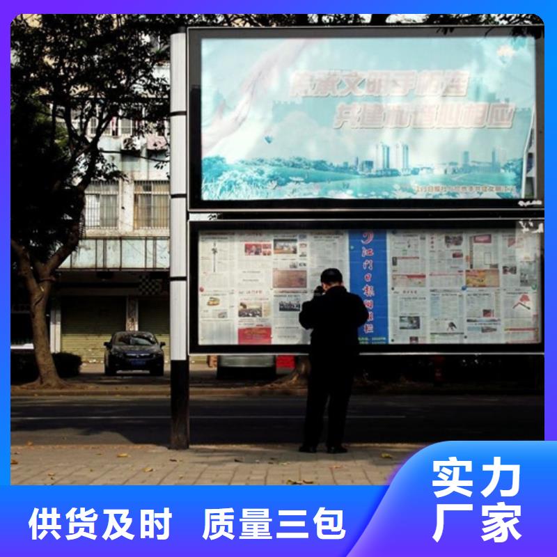 閱報欄企業宣傳欄實力公司