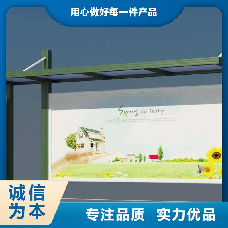 閱報欄（價值觀標牌）采購