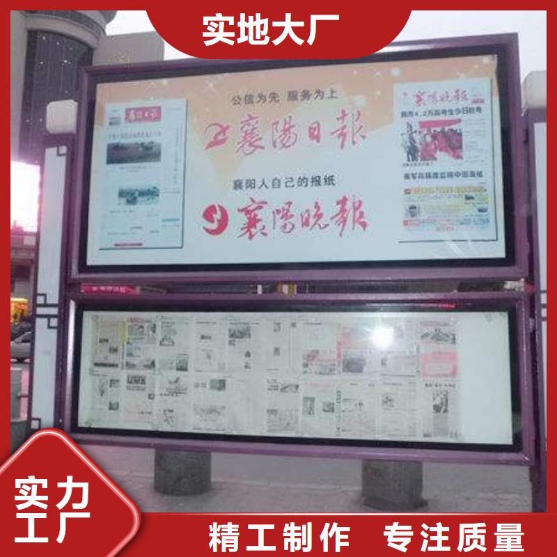 閱報欄,太陽能候車亭一手貨源
