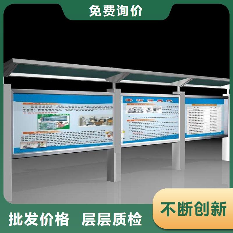 閱報欄仿古候車亭廠家專業生產制造廠