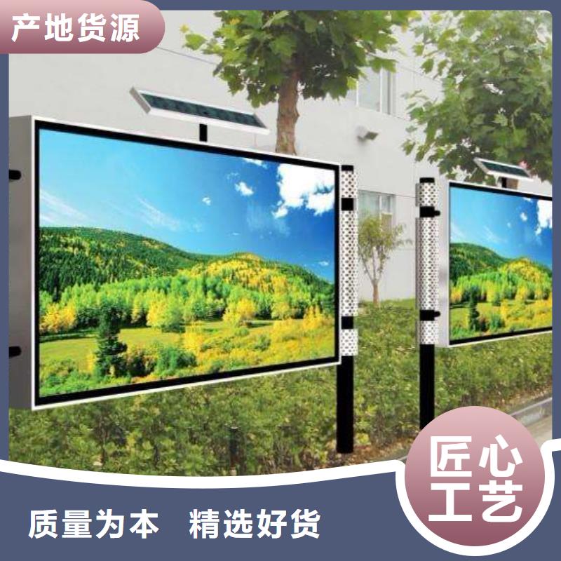 閱報欄【戶外廣告牌廠家】從廠家買售后有保障