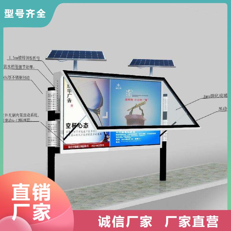 閱報欄社區智能垃圾分類箱廠家規格型號全