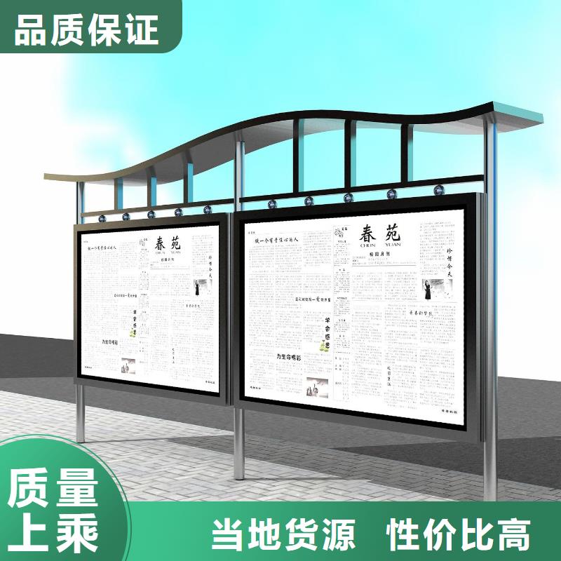 閱報欄新農村標牌工程施工案例