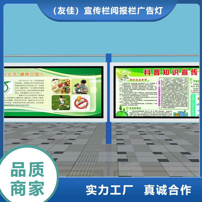 閱報欄景區標識牌物流配貨上門