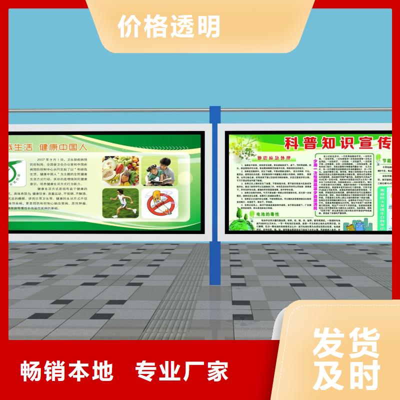 閱報欄（價值觀標牌）采購