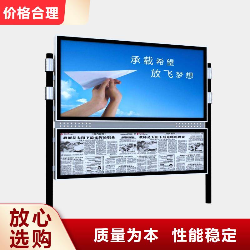 【閱報(bào)欄】鋁制燈桿燈箱廠家規(guī)格全
