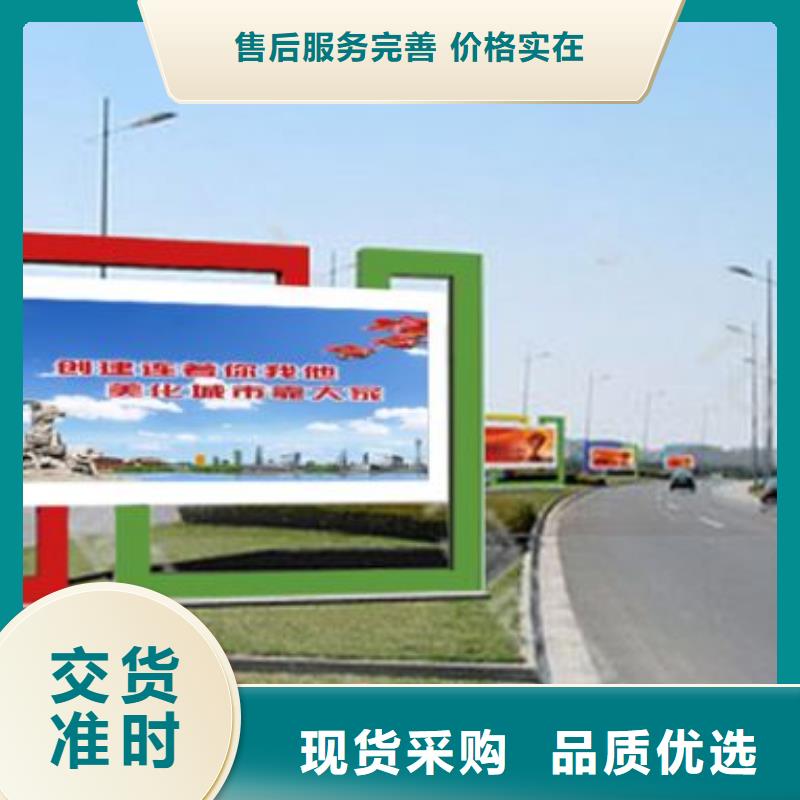 閱報(bào)欄戶外廣告牌廠家質(zhì)量好
