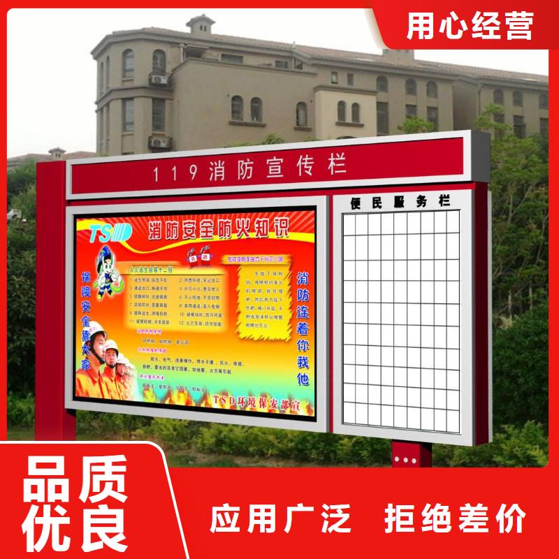 【閱報(bào)欄鐵藝宣傳欄廠家直營(yíng)】