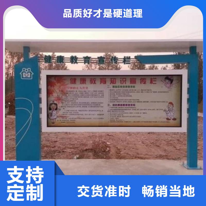 閱報(bào)欄不銹鋼候車(chē)亭定制定做