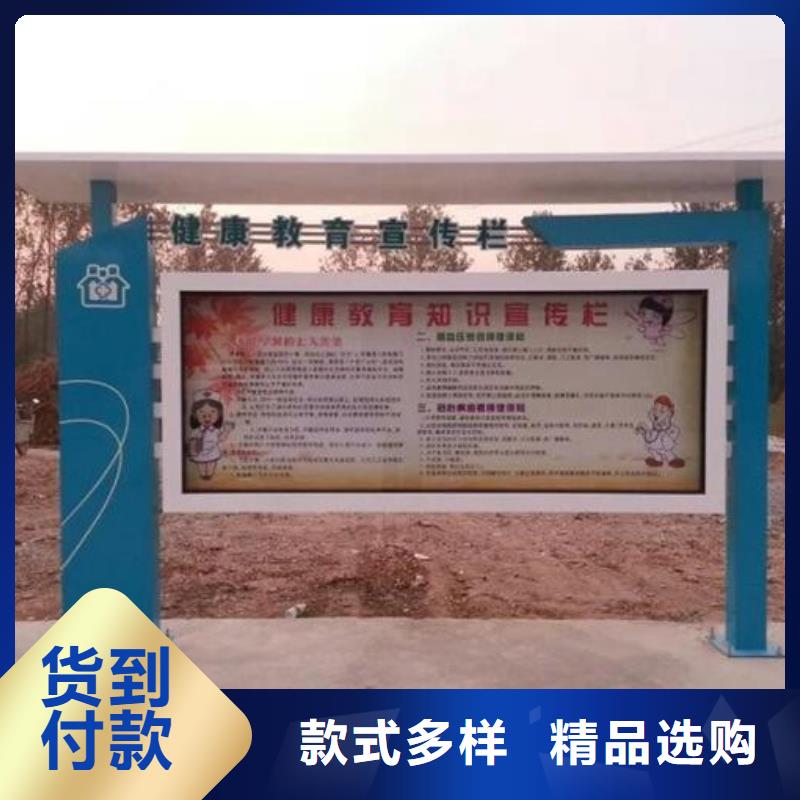 閱報(bào)欄戶外廣告牌廠家質(zhì)量好