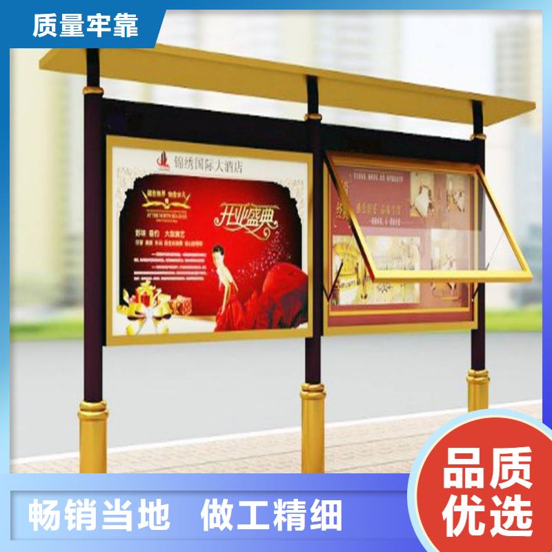 閱報欄自行車停車棚一致好評產品