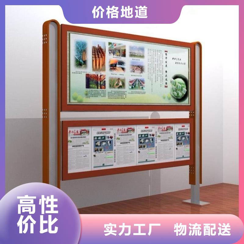【閱報(bào)欄鐵藝宣傳欄廠家直營(yíng)】