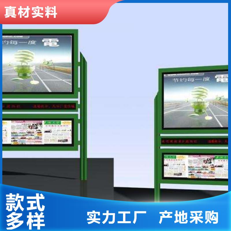 【閱報(bào)欄鐵藝宣傳欄廠家直營(yíng)】