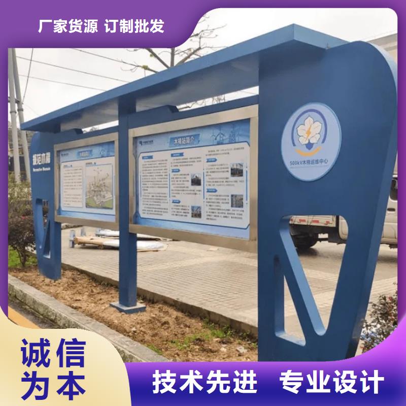 閱報欄【智能垃圾分類箱】支持定制貼心售后