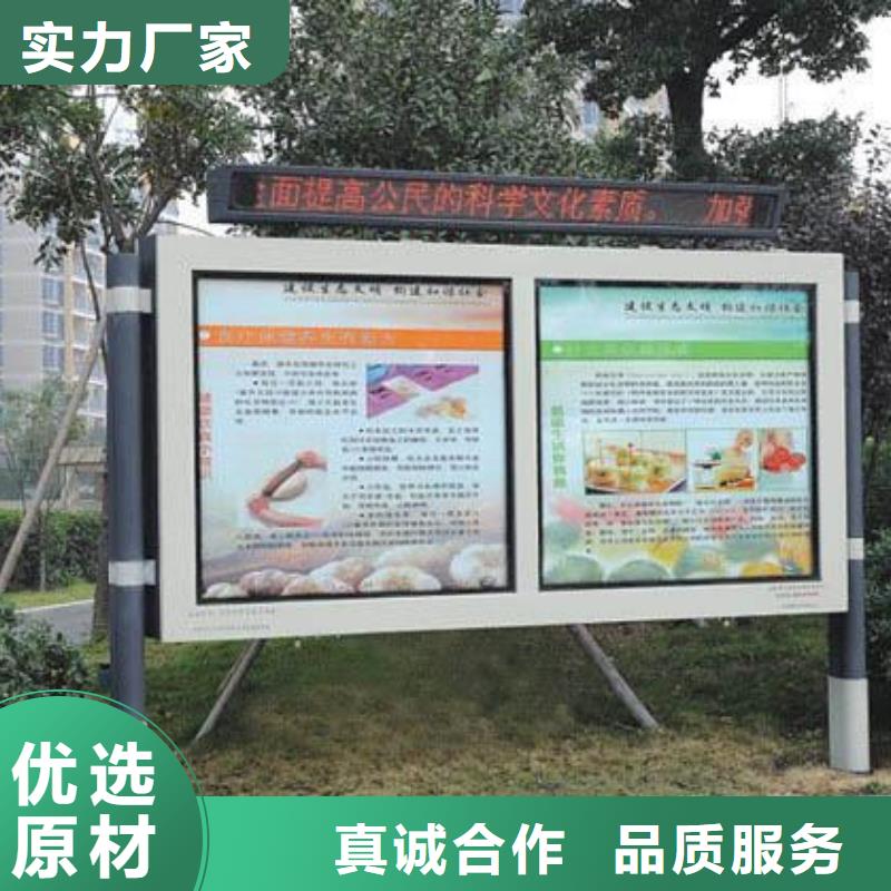 閱報欄,廣告垃圾箱行業優選