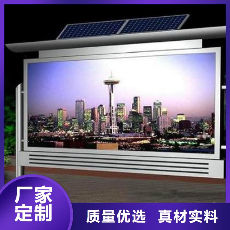 閱報欄仿古候車亭廠家專業生產制造廠
