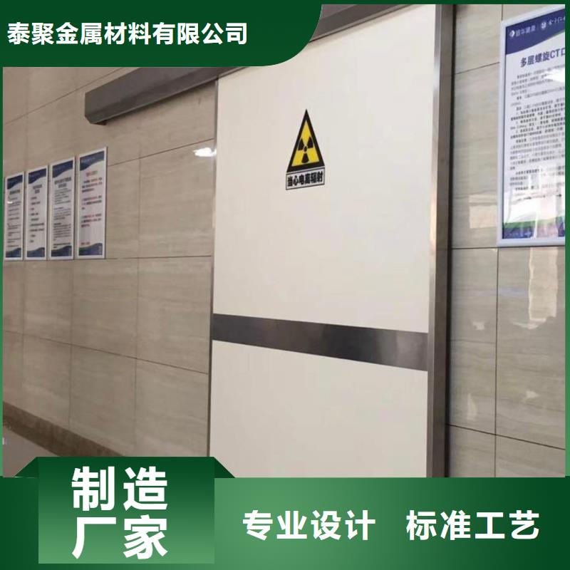 鉛門鉛玻璃廠家用心制造