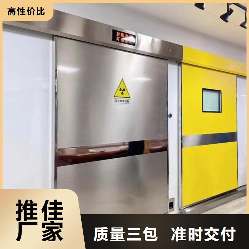 鉛門-鉛門廠家廠家直銷售后完善