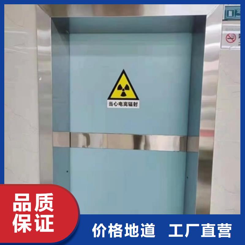 鉛門射線防護鉛門應用領域