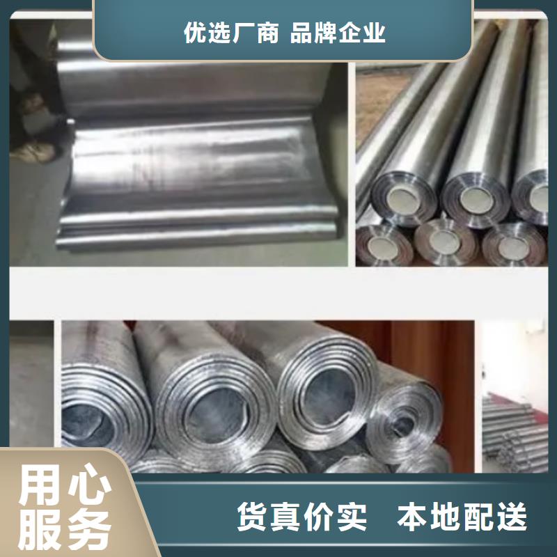 鉛板鉛房廠家敢與同行比服務